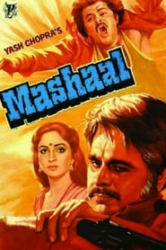 Mashaal