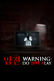 Warning: Do Not Play