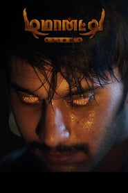 Demonte Colony