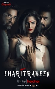 চরিত্রহীন