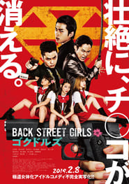 Back Street Girls: Gokudols